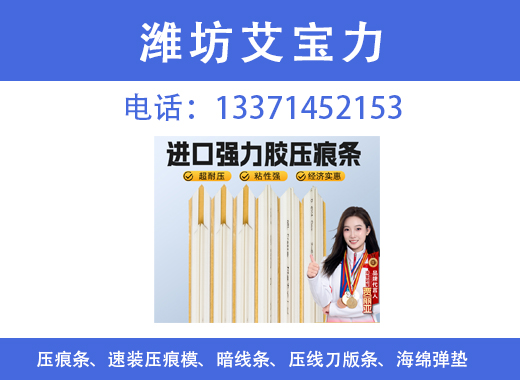 艾宝力临沂线上分站